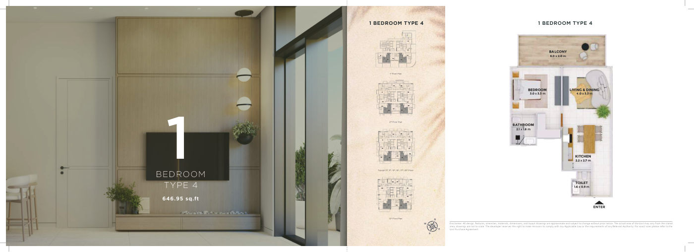 Treppan Tower 1BR floor plan