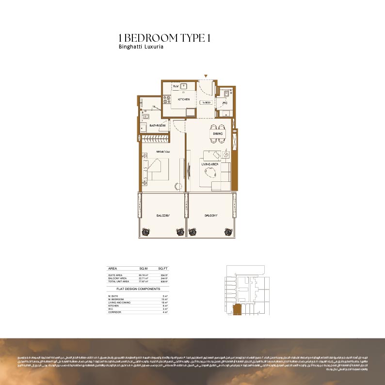 Binghatti Luxuria 1BR floor plan