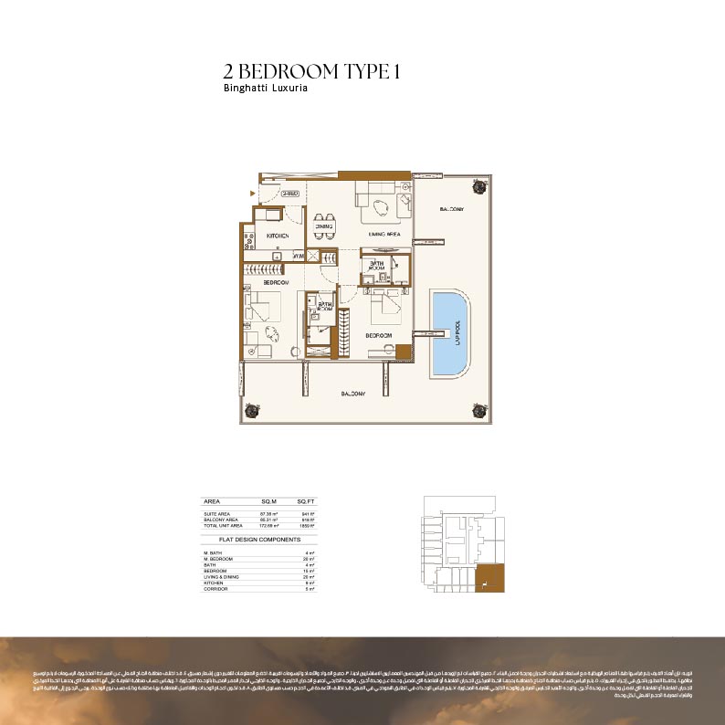 Binghatti Luxuria 2BR floor plan
