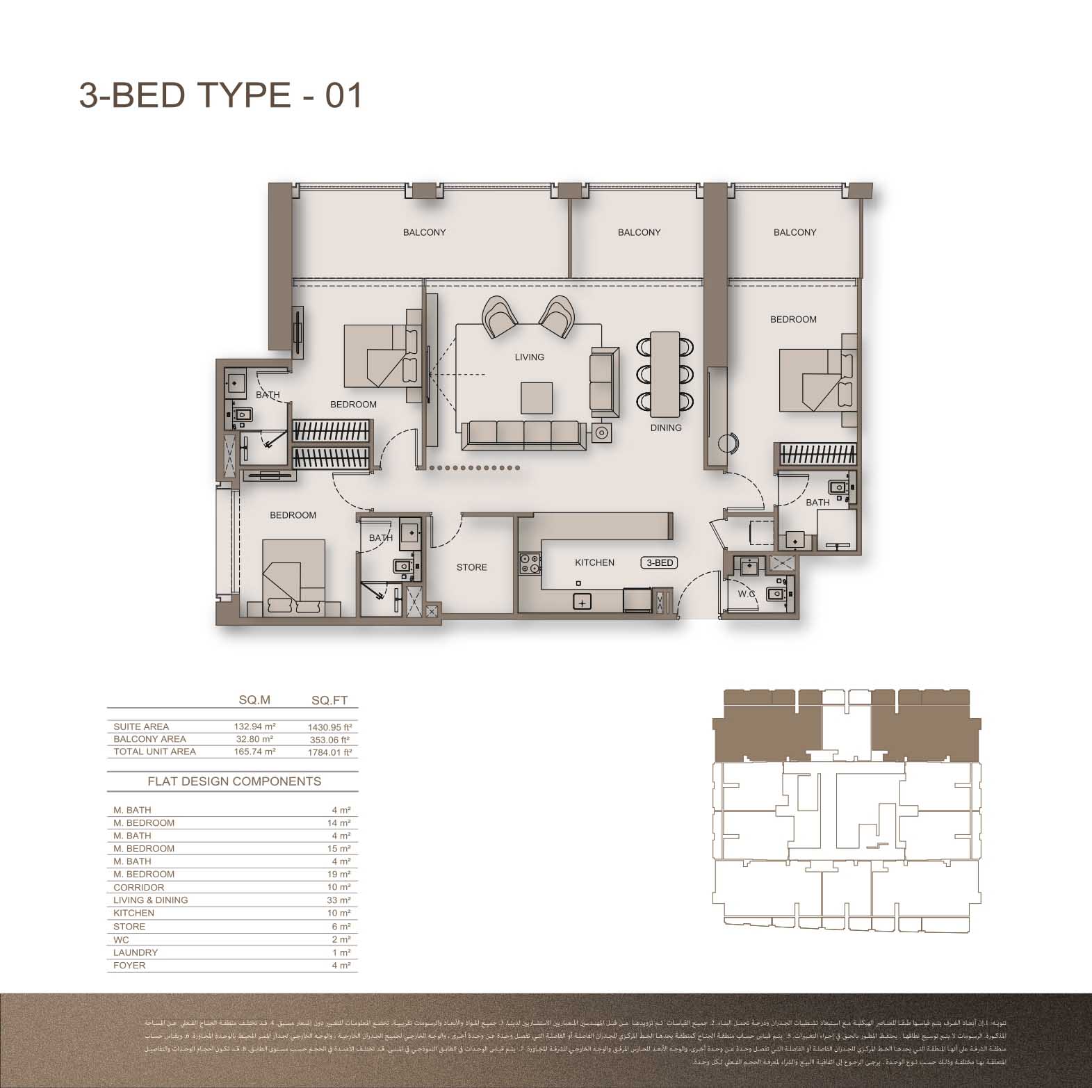 Binghatti Moonlight 3BR floor plan
