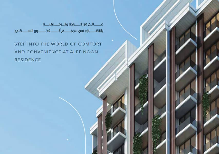 Alef Noon Residence 2